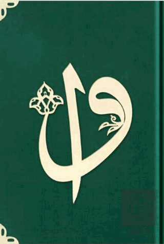 Orta Boy Kadife Kuran-ı Kerim (Zümrüt Yeşil, Elif