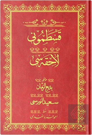 Orta Boy Kastamonu Lahikası Mecmuası (Osmanlıca)