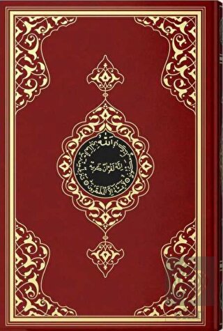 Orta Boy Kur'an-ı Kerim (2 Renkli, Bordo, Mühürlü)