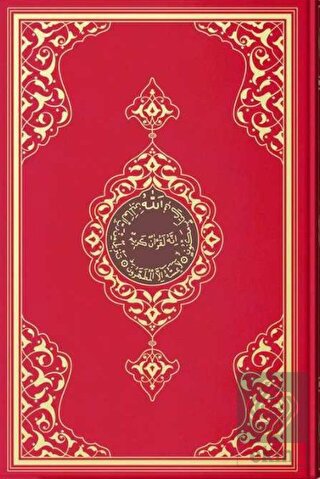 Orta Boy Kur'an-ı Kerim (2 Renkli, Kırmızı, Mühürl