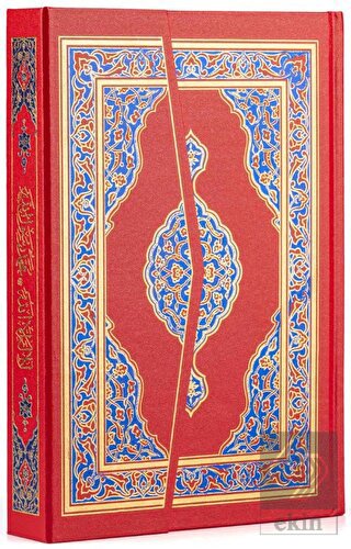 Orta Boy Kur'an-ı Kerim (Kırmızı Renk)