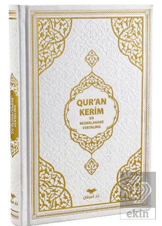 Orta Boy Medine Hatlı Flemenkçe Tepe Varaklı Termo Deri Kuran-ı Kerim 