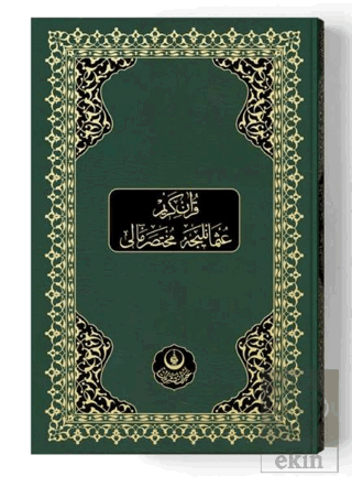 Orta Boy Osmanlıca Muhtasar Mealli Kuran