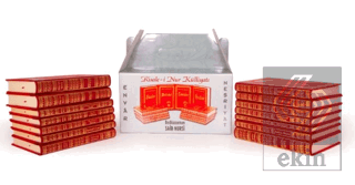 Orta Boy Risale-i Nur Külliyatı Sırtı Deri