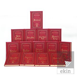 Orta Boy Risale-i Nur Külliyatı Termo Cilt