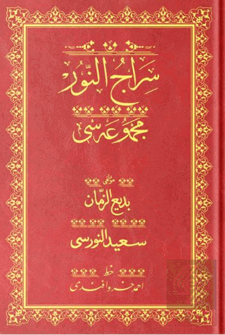 Orta Boy Sıracun-Nur Mecmuası (Osmanlıca)