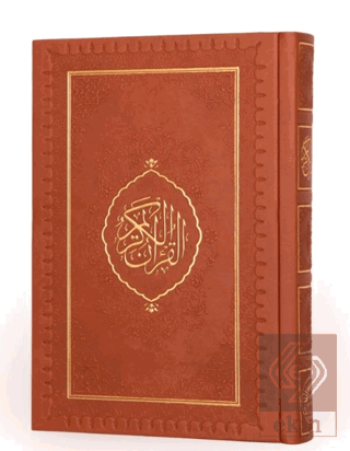 Orta Boy Termo Cilt Klasik Kutulu Kur'an-ı Kerim