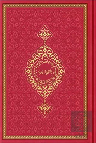 Orta Boy Termo Deri Kuran-ı Kerim (Kırmızı, Mühürl