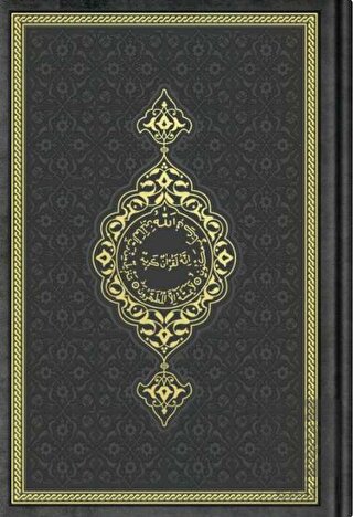 Orta Boy Termo Deri Kuran-ı Kerim (Siyah, Mühürlü)