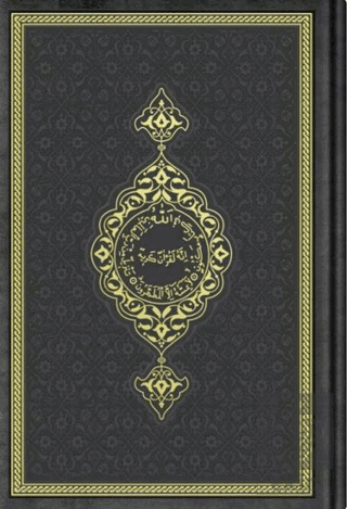 Orta Boy Termo Deri Kuran-ı Kerim (Siyah, Mühürlü)