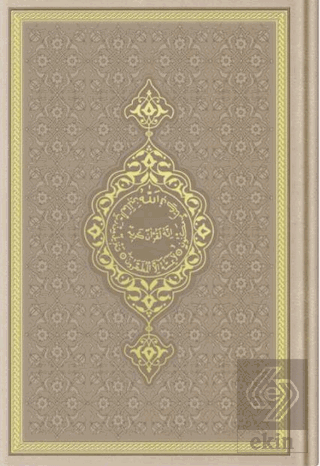 Orta Boy Termo Deri Kuran-ı Kerim (Vizon, Mühürlü)
