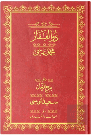 Orta Boy Zülfikar Mecmuası (Osmanlıca)