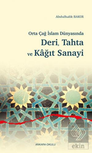 Orta Çağ İslam Dünyasında Deri, Tahta ve Kağıt San