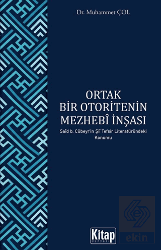 Ortak Bir Otoritenin Mezhebi İnşası