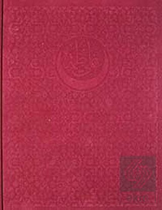 Osmanlı Devleti\'nde Ehl-i Beyt Sevgisi