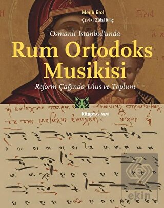 Osmanlı İstanbul'unda Rum Ortodoks Musikisi