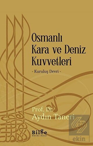 Osmanlı Kara ve Deniz Kuvvetleri