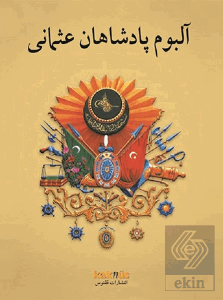 Osmanlı Padişahları Albümü (Farsça)