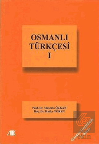 Osmanlı Türkçesi - 1