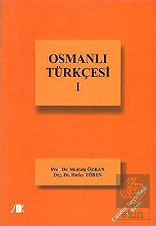 Osmanlı Türkçesi - 1