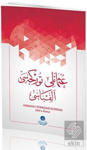Osmanlı Türkçesi Elifbası (Rika Hattı)