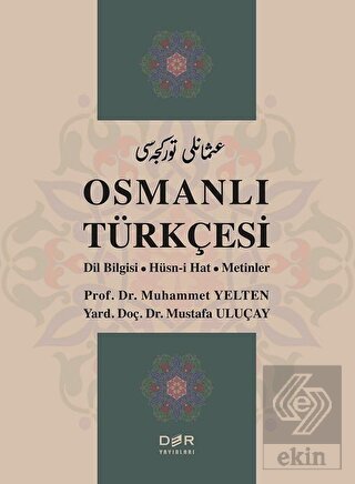 Osmanlı Türkçesi