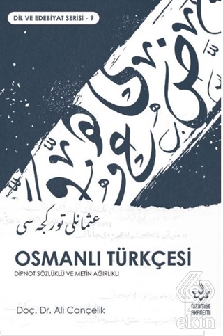 Osmanlı Türkçesi