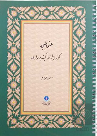 Osmanlıca Güzel Yazı Alıştırmaları