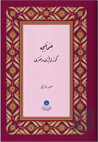 Osmanlıca Güzel Yazı Defteri