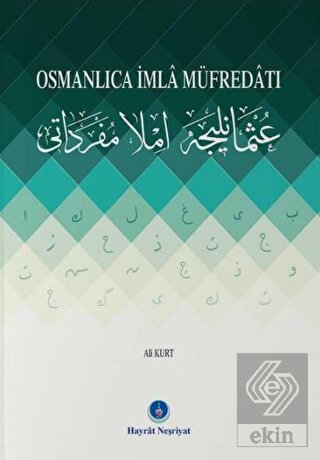 Osmanlıca İmla Müfredatı