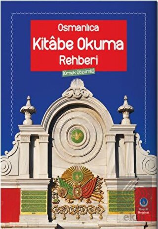 Osmanlıca Kitabe Okuma Rehberi (Örnek Çözümlü)