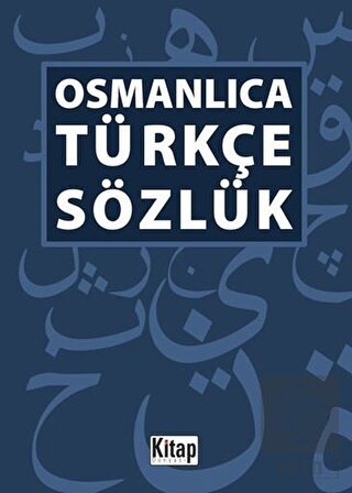 Osmanlıca -Türkçe Sözlük