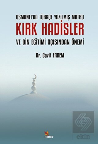 Osmanlı'da Türkçe Yazılmış Matbu Kırk Hadisler ve