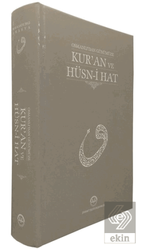 Osmanlı\'dan Günümüze Kur\'an ve Hüsn-i Hat