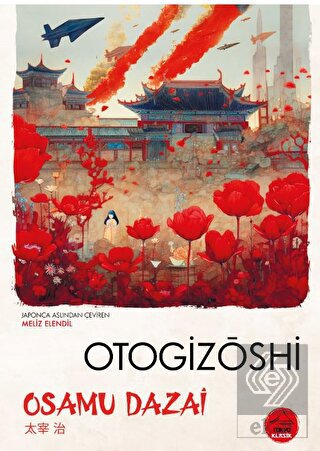 Otogizoshi