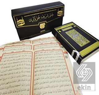 Otuz Cüz Kur'an-i Kerim (Mühürlü, Cami Boy) - 236
