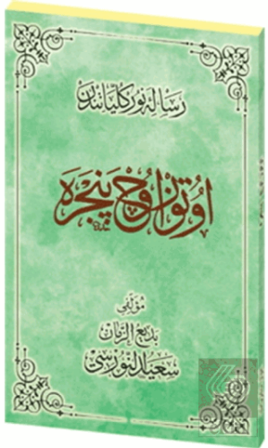 Otuzüç Pencere Osmanlıca