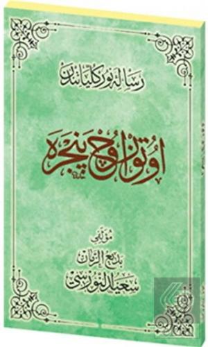 Otuzüç Pencere Osmanlıca