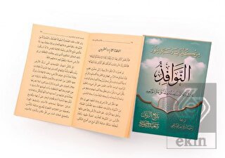 Otuzüç Pencere Risalesi Arapça