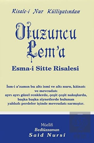 Otuzuncu Lem'a Esma-i Sitte Risalesi Normal Boy