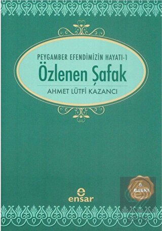 Özlenen Şafak - Peygamber Efendimizin Hayatı 1