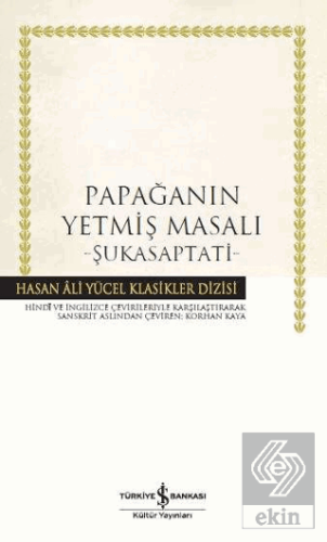 Papağanın Yetmiş Masalı - Şukasaptati
