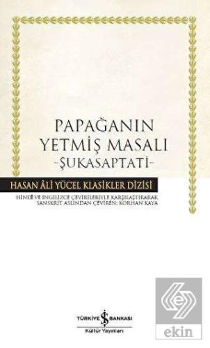 Papağanın Yetmiş Masalı - Şukasaptati