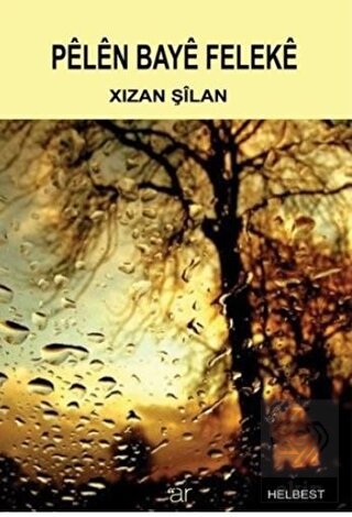 Pelen Baye Feleke
