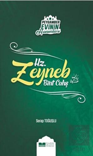 Peygamber Evinin Hanımları - Hz. Zeynep Bint Cahş