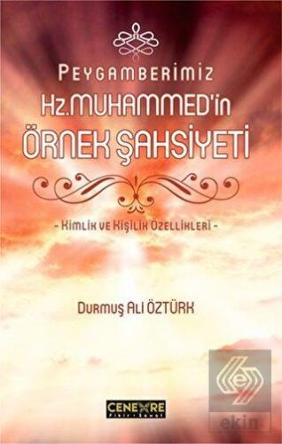 Peygamberimiz Hz. Muhammed\'in Örnek Şahsiyeti