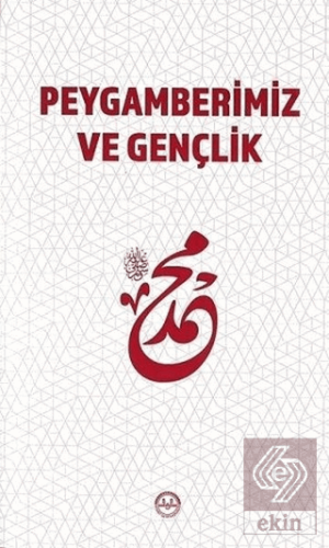 Peygamberimiz ve Gençlik