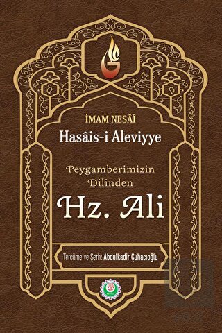 Peygamberimizin Dilinden Hz. Ali