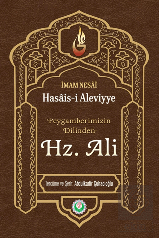 Peygamberimizin Dilinden Hz. Ali