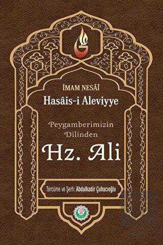 Peygamberimizin Dilinden Hz. Ali